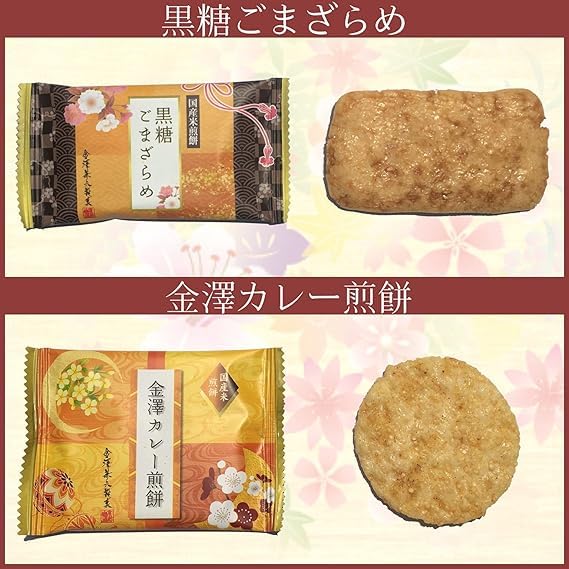 Amazon.co.jp: 金澤兼六製菓 兼六の華 せんべい 煎餅 和菓子 お菓子